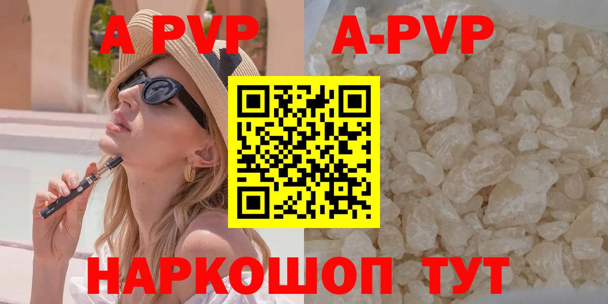 A-PVP СК КРИС Кострома