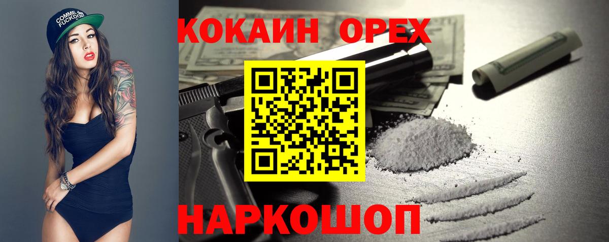 Кострома  как найти наркотики  COCAIN  Вход с VPN  КОКАИН FishScale  КОКАИН Эквадор 
