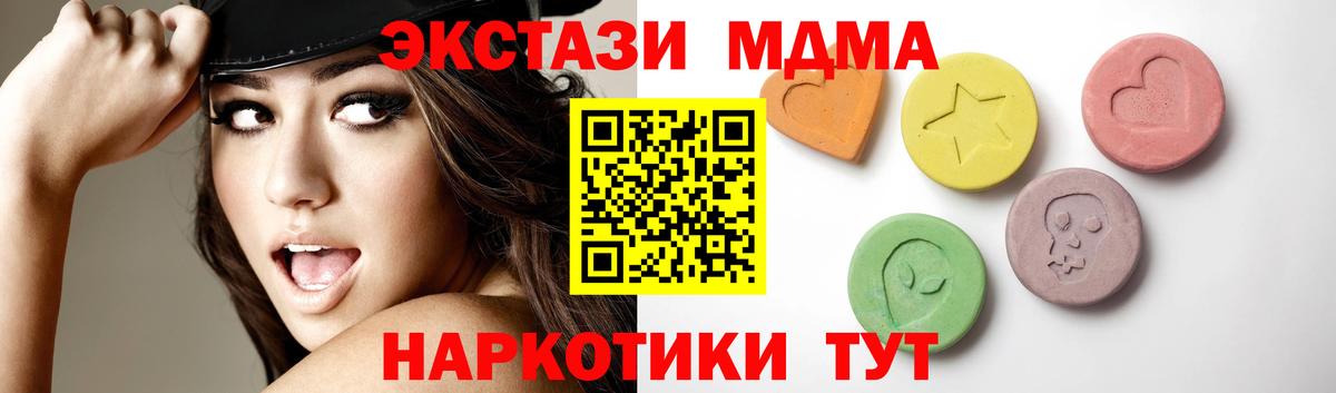 ЭКСТАЗИ  Вход с VPN  Кострома  Экстази louis Vuitton  Ecstasy 99% 
