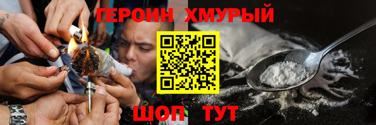 Кострома  Героин Афган  Вход с VPN 