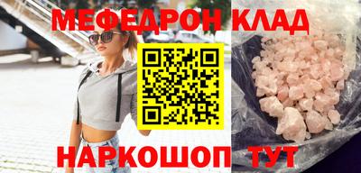 мяу мяу мука Ростов-на-Дону