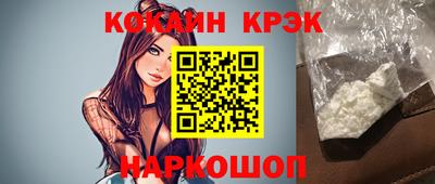 героин Ипатово