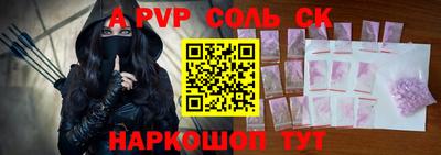 ALPHA-PVP Изобильный