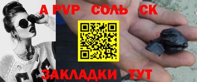 героин Ипатово