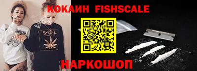 героин Ипатово