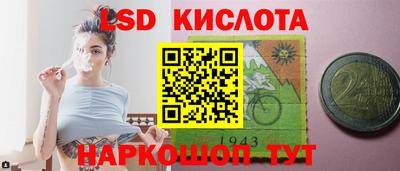 героин Ипатово