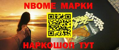 героин Ипатово