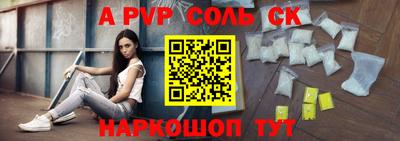 героин Ипатово