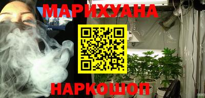 героин Ипатово