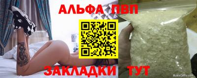 ALPHA-PVP Изобильный