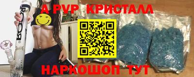 героин Ипатово