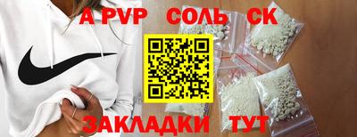 героин Ипатово