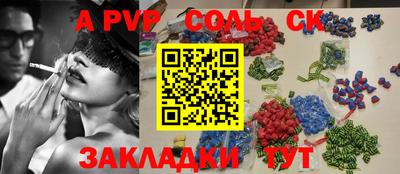 героин Ипатово