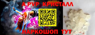 героин Ипатово