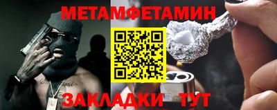 героин Ипатово