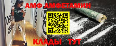 героин Ипатово