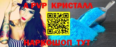 ALPHA-PVP Изобильный