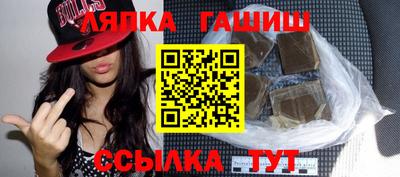 героин Ипатово