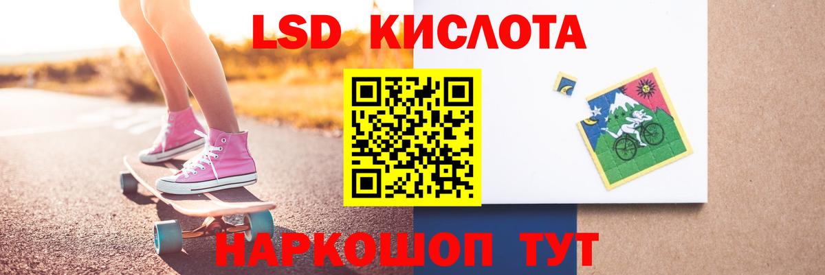 Кострома  LSD-25 экстази кислота  Лсд 25 экстази кислота  Вход с VPN 