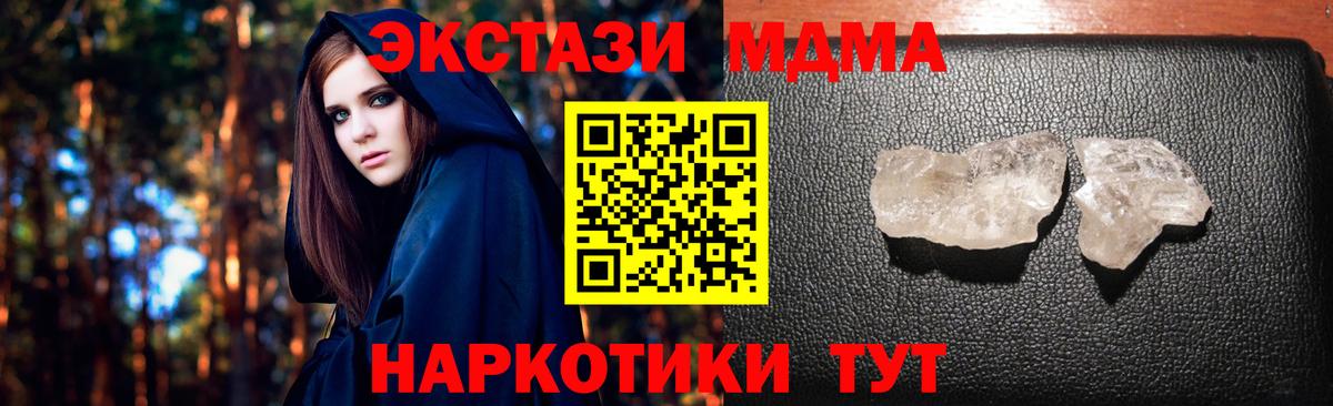 MDMA Molly  МДМА Molly  Кострома  Вход с VPN 
