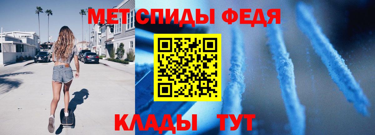 Метамфетамин пудра  Вход с VPN  Кострома 