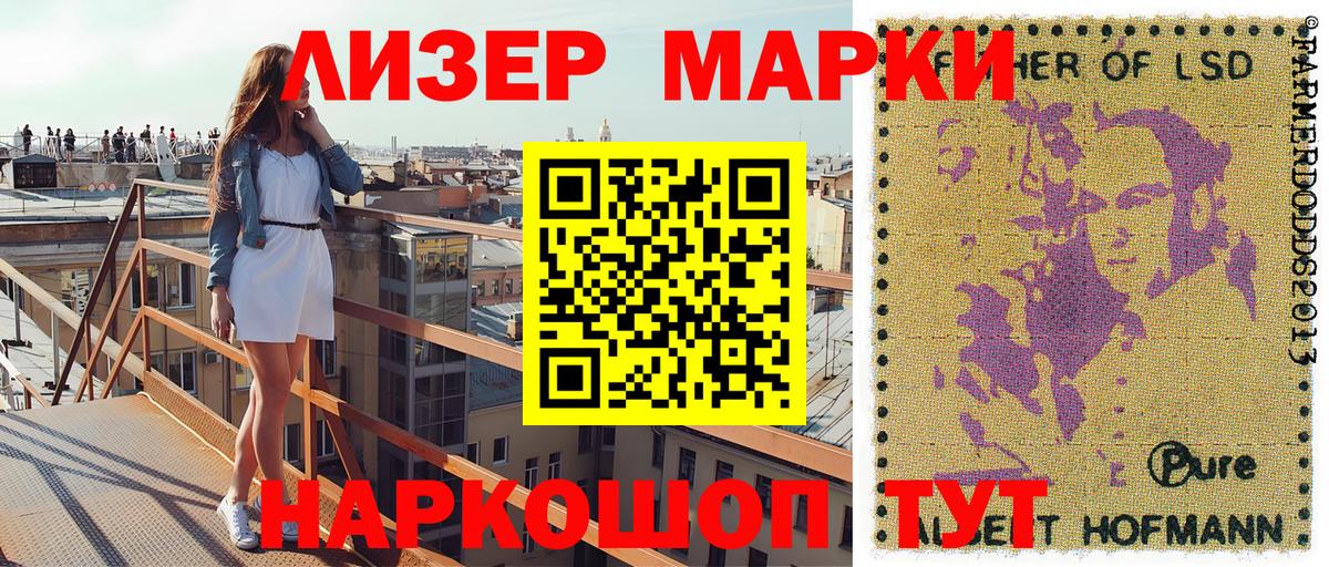 Марки N-bome  Вход с VPN  Марки N-bome 1500мкг  Кострома  Марки N-bome 1500мкг 