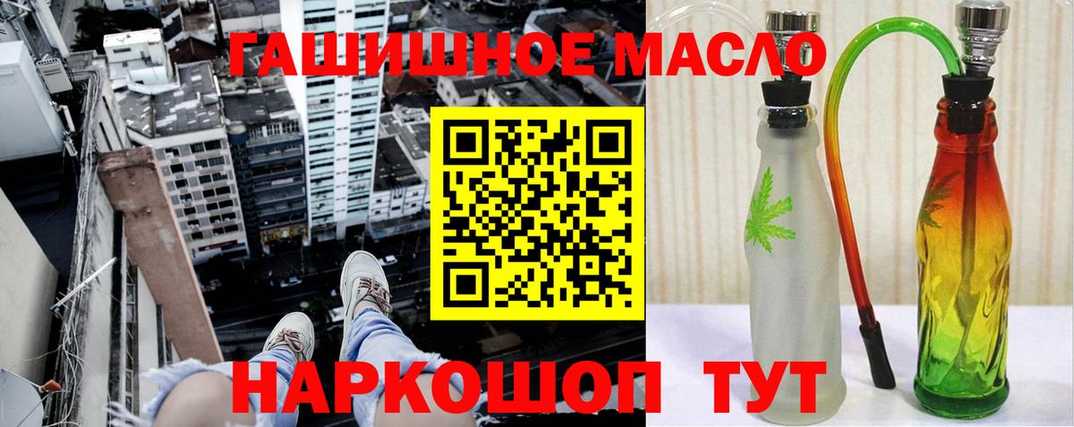 Кострома  ТГК гашишное масло  гидра ONION  Дистиллят ТГК вейп  Вход с VPN  сколько стоит 