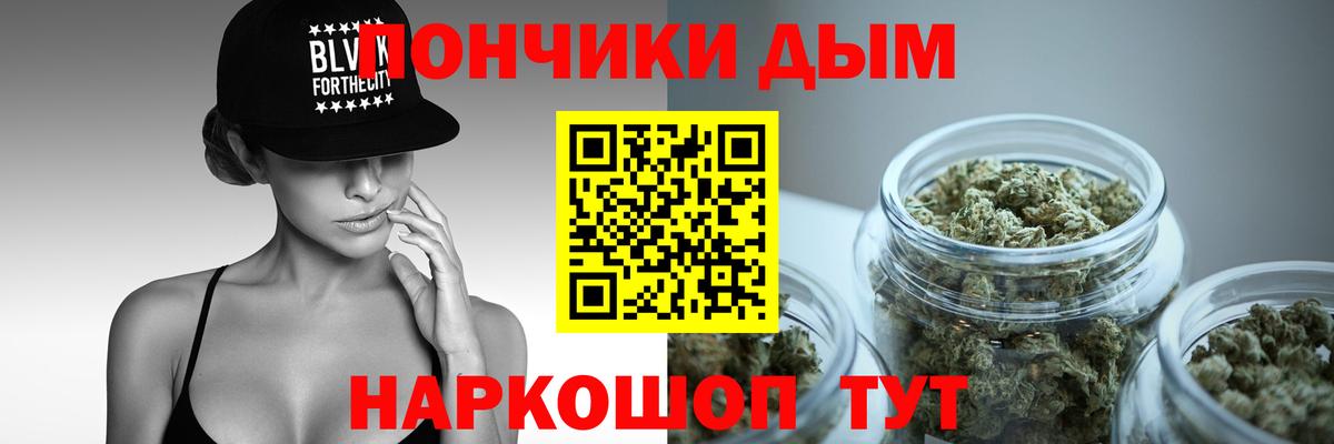 Конопля планчик  Вход с VPN  Кострома  Каннабис марихуана  Бошки Шишки тримм 