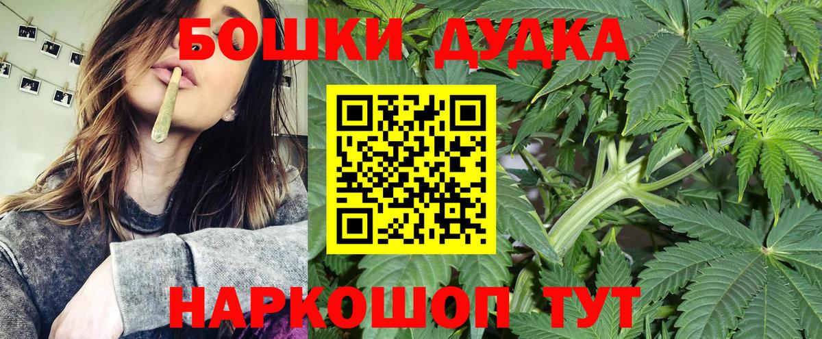 БУТИРАТ Кострома